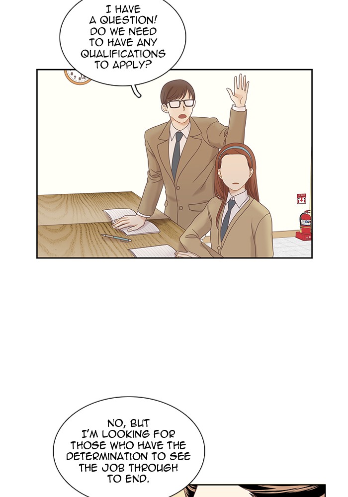 Girl's World chapter 222 page 14