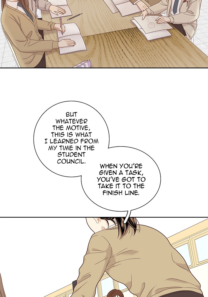 Girl's World chapter 222 page 16