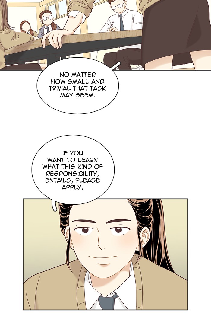 Girl's World chapter 222 page 17