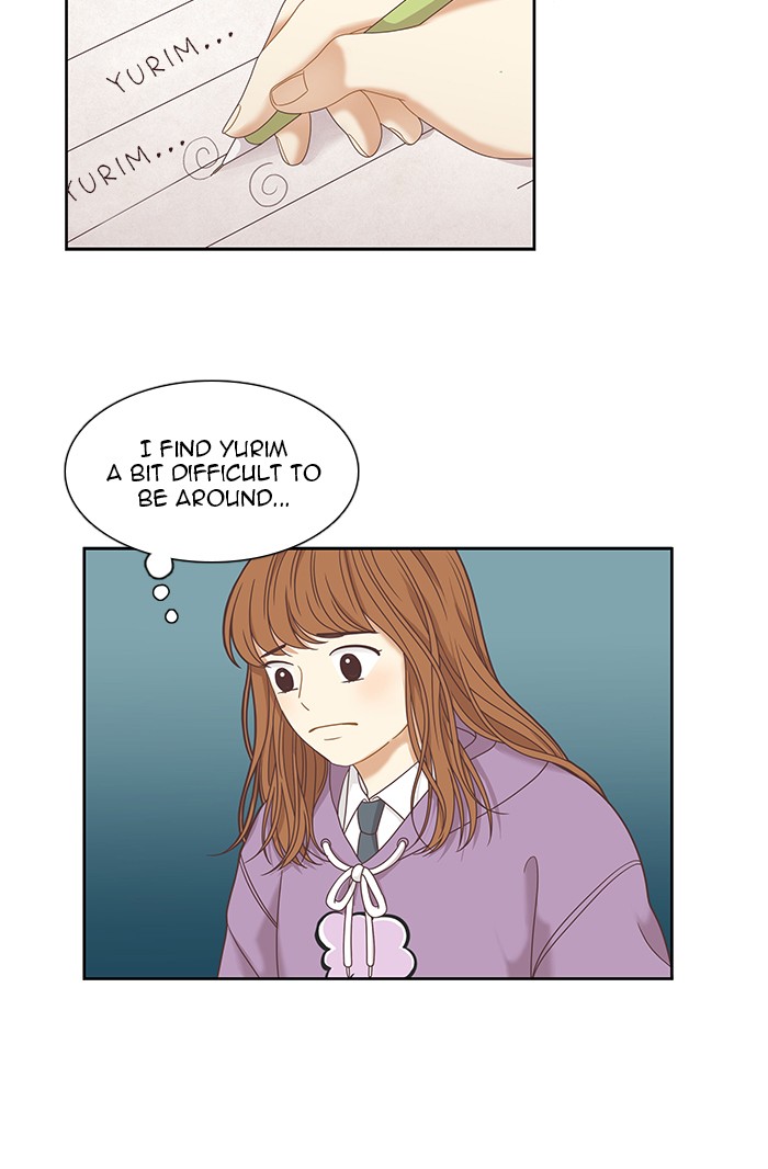 Girl's World chapter 223 page 17