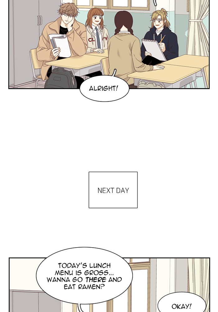 Girl's World chapter 224 page 24