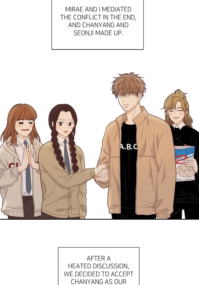 Girl's World chapter 224 page 49