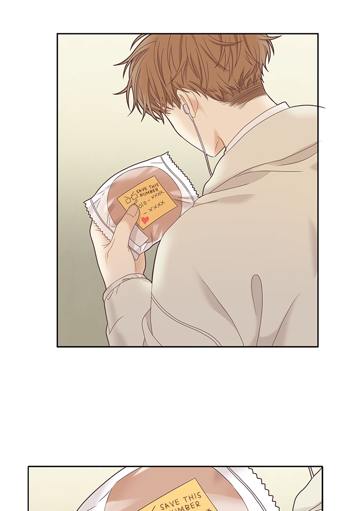 Girl's World chapter 225 page 83