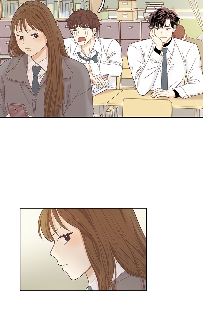 Girl's World chapter 226 page 71