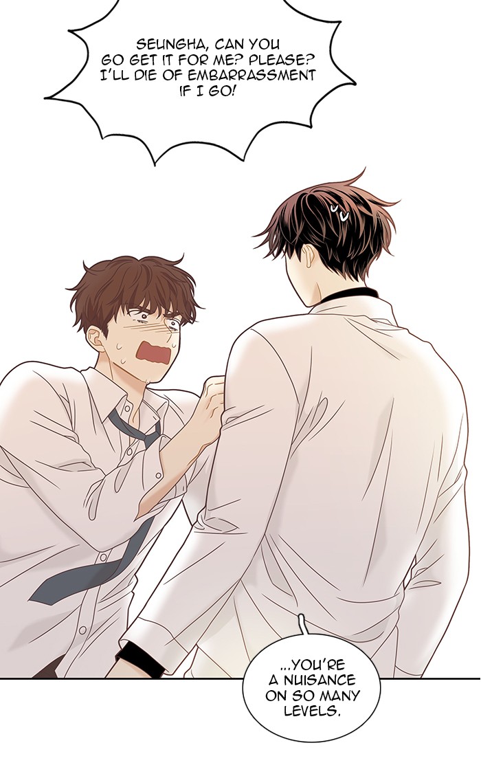 Girl's World chapter 226 page 79