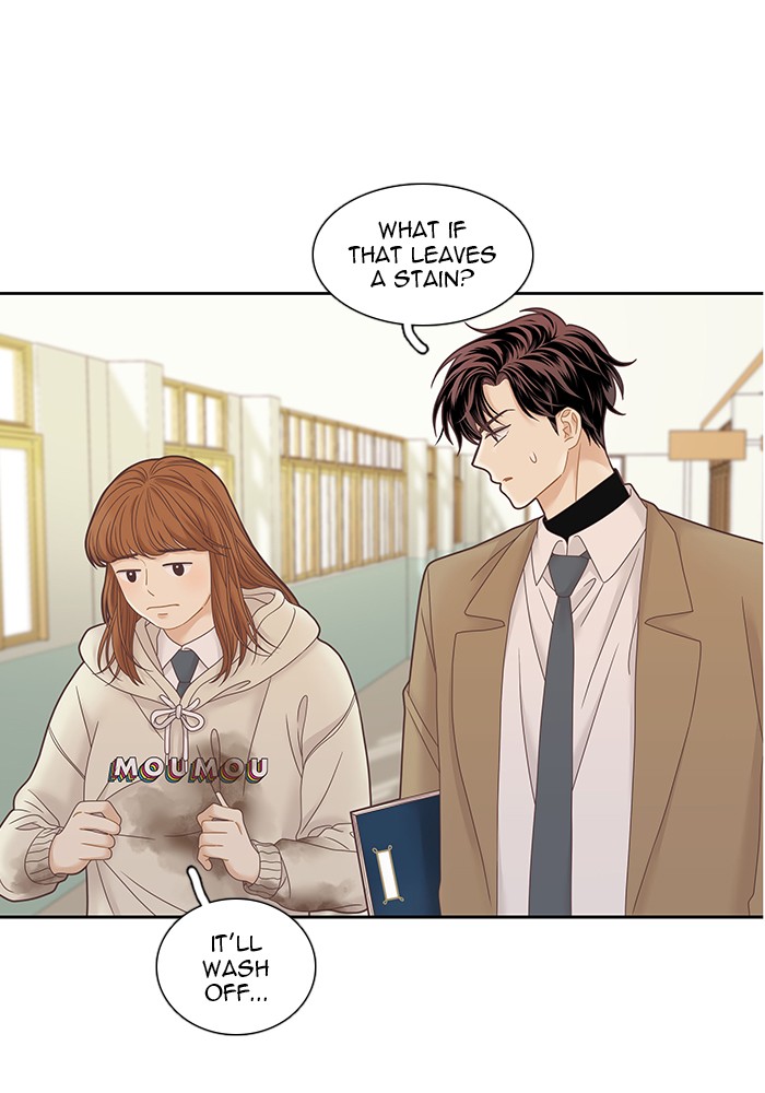 Girl's World chapter 228 page 86