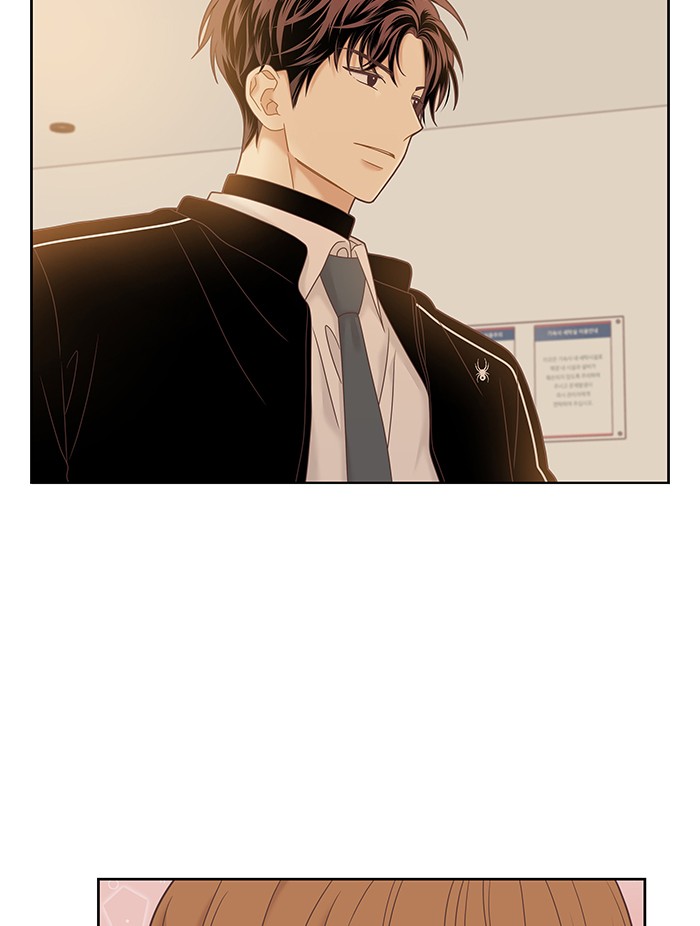 Girl's World chapter 229 page 26