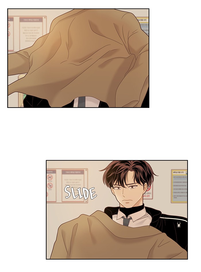 Girl's World chapter 229 page 64