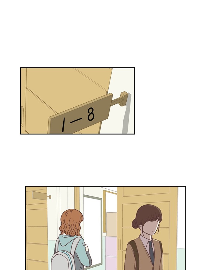 Girl's World chapter 23 page 1