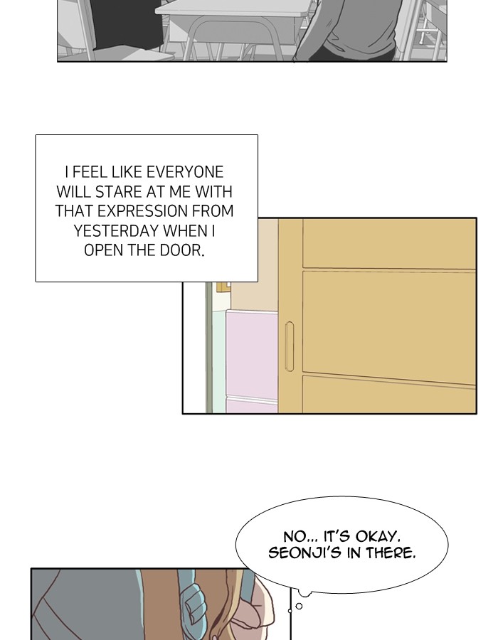 Girl's World chapter 23 page 4