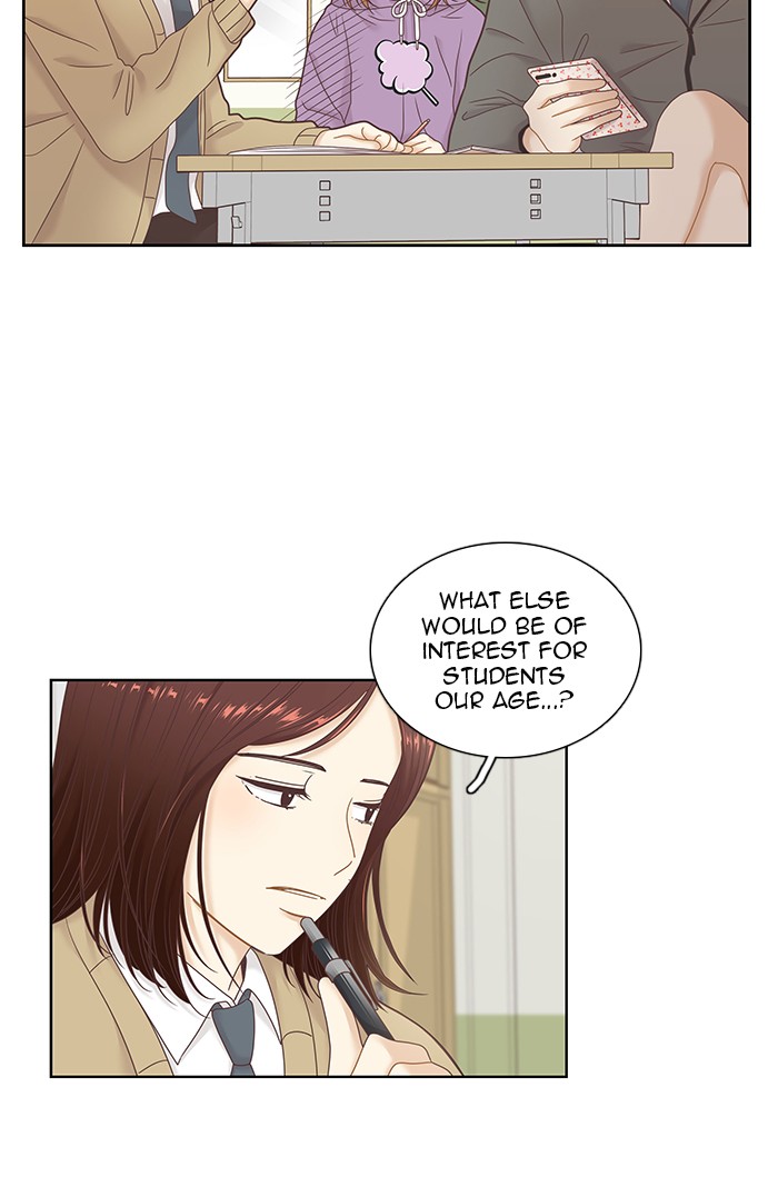 Girl's World chapter 231 page 11