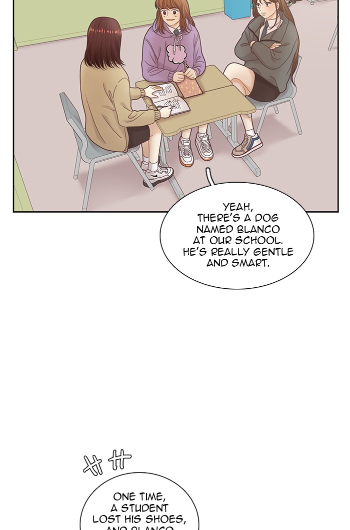 Girl's World chapter 231 page 13