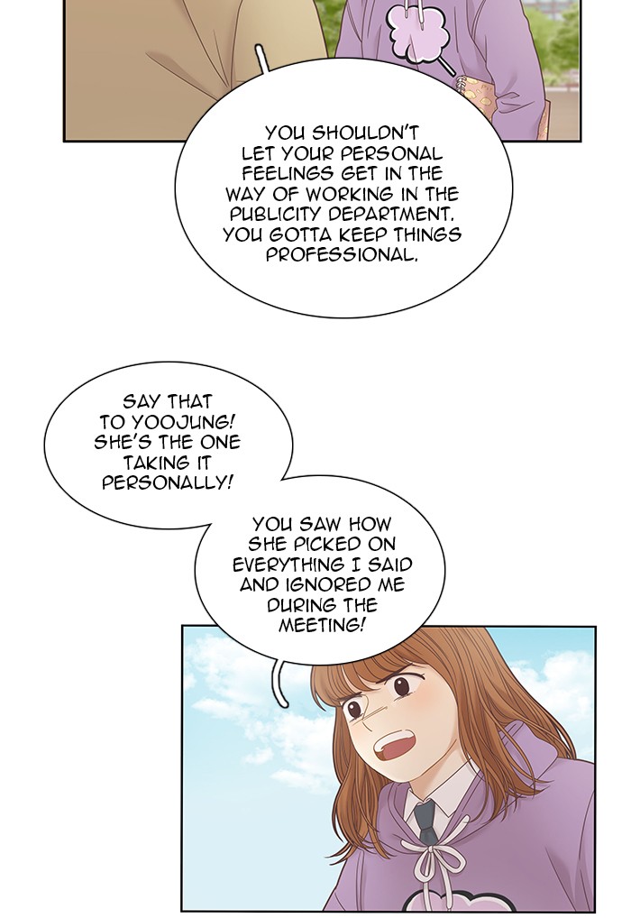 Girl's World chapter 231 page 42