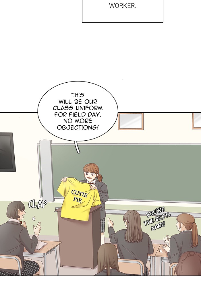 Girl's World chapter 232 page 17