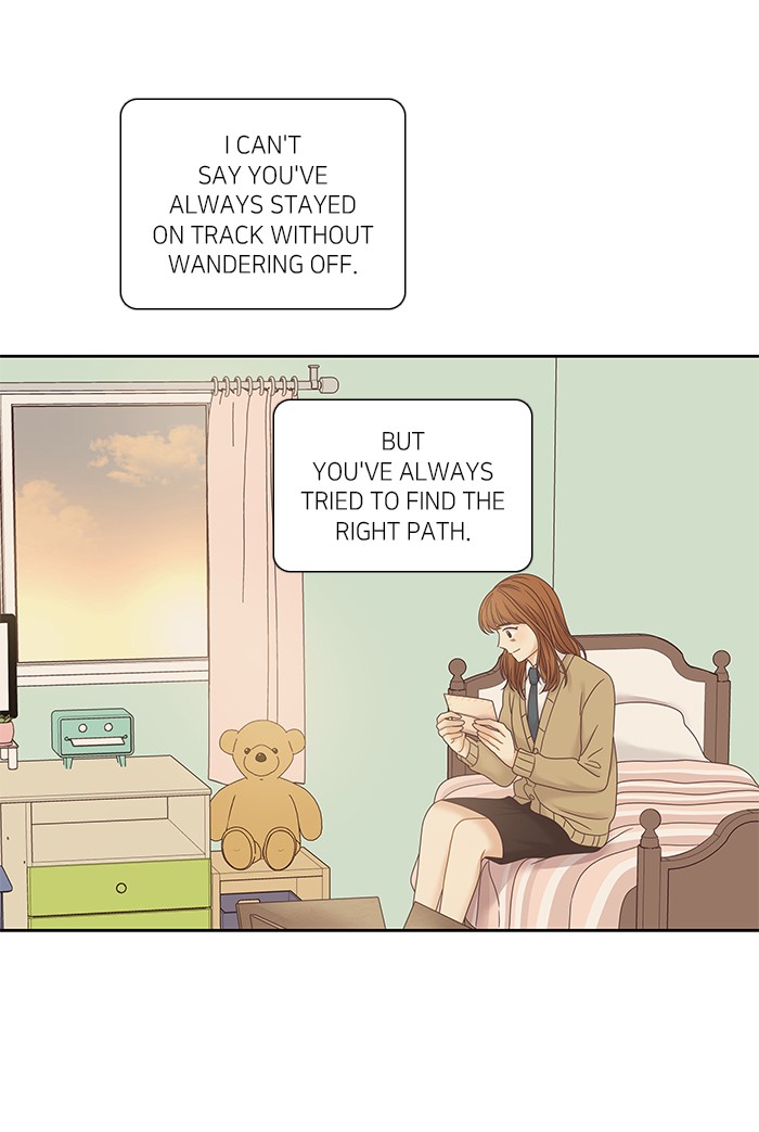 Girl's World chapter 235 page 77
