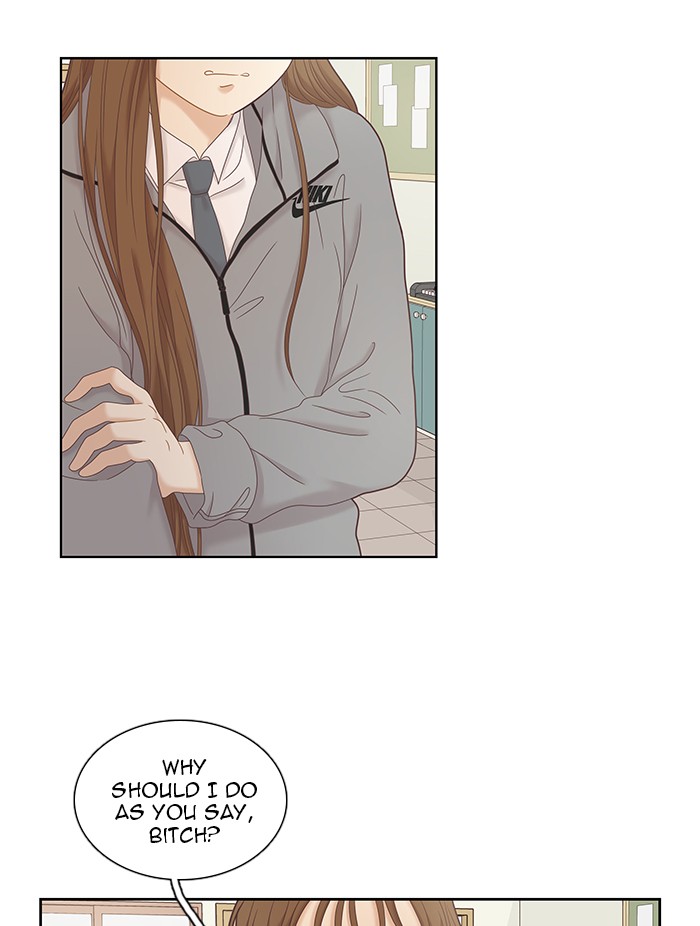 Girl's World chapter 236 page 27