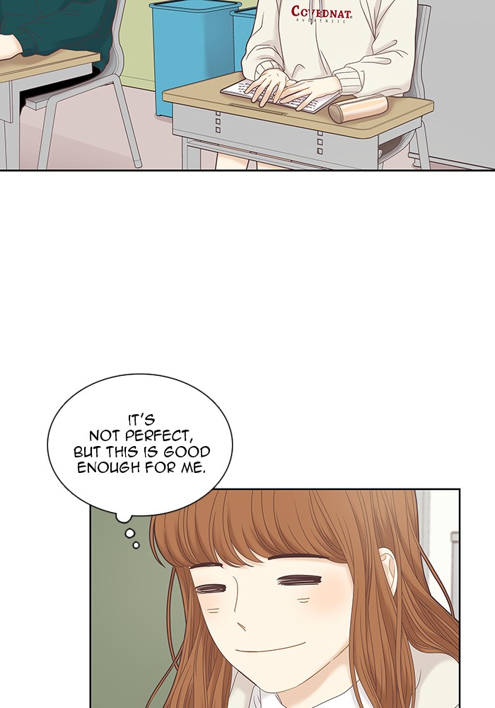 Girl's World chapter 237 page 18