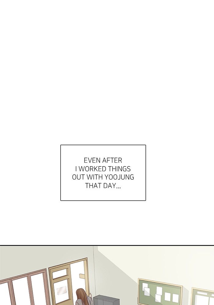 Girl's World chapter 237 page 2