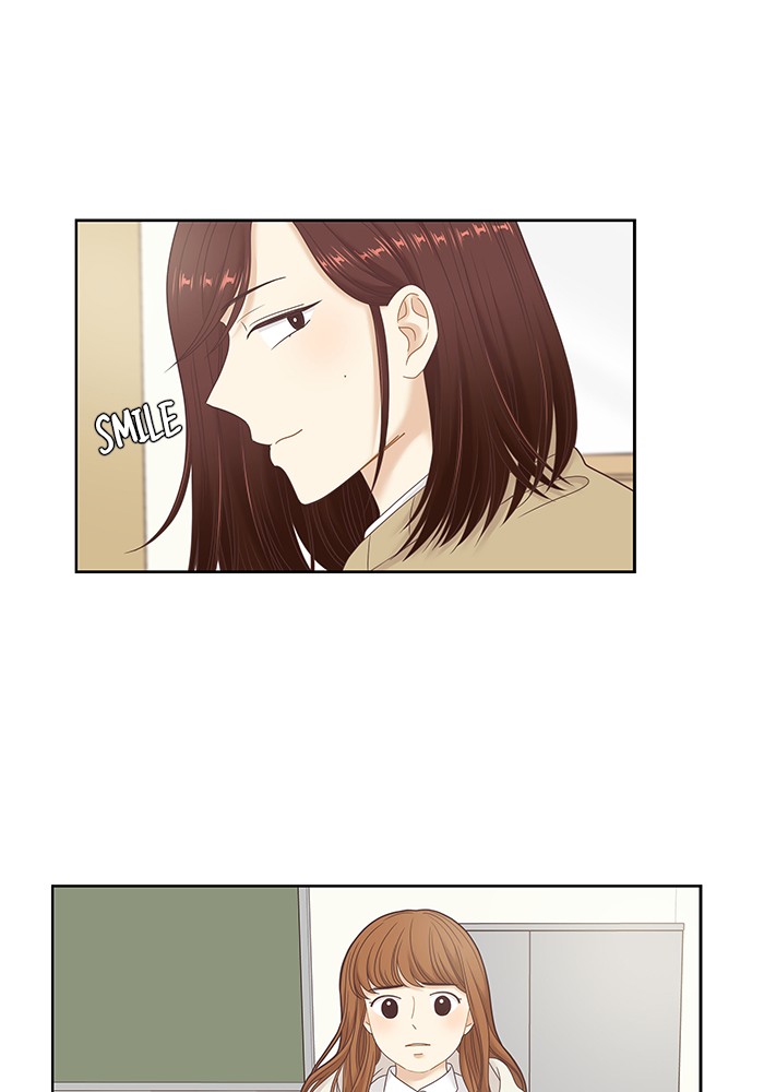 Girl's World chapter 237 page 20