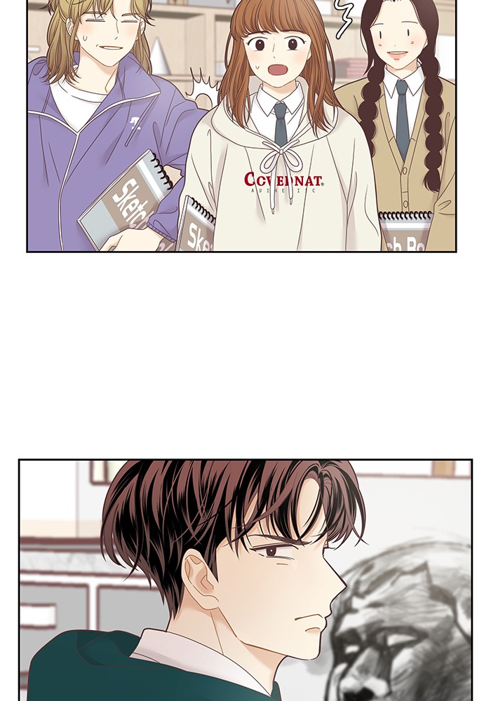 Girl's World chapter 237 page 74
