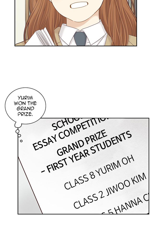 Girl's World chapter 239 page 77