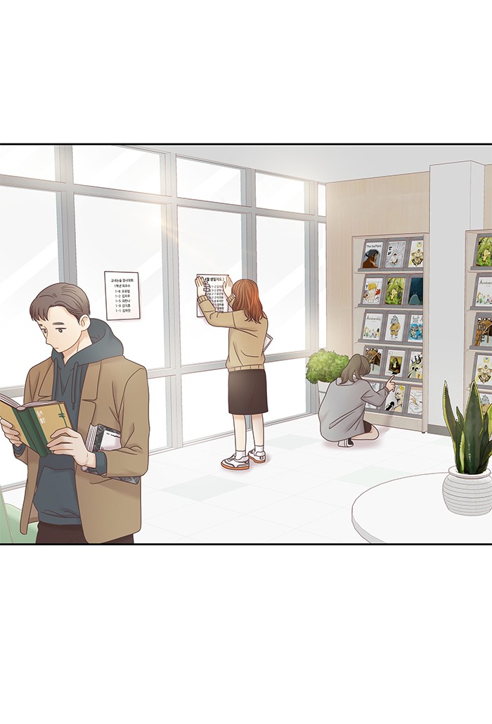 Girl's World chapter 239 page 79