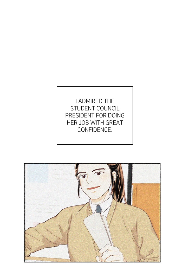 Girl's World chapter 240 page 1