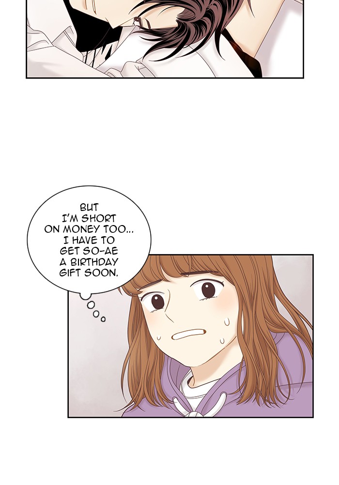 Girl's World chapter 240 page 84