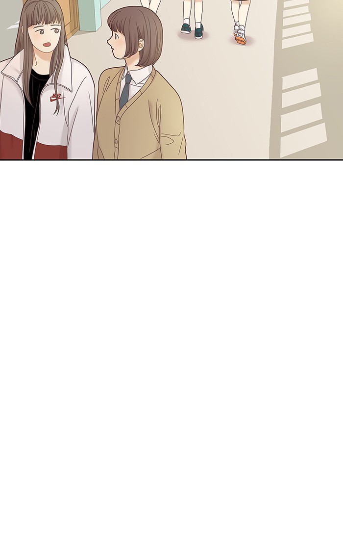 Girl's World chapter 241 page 75