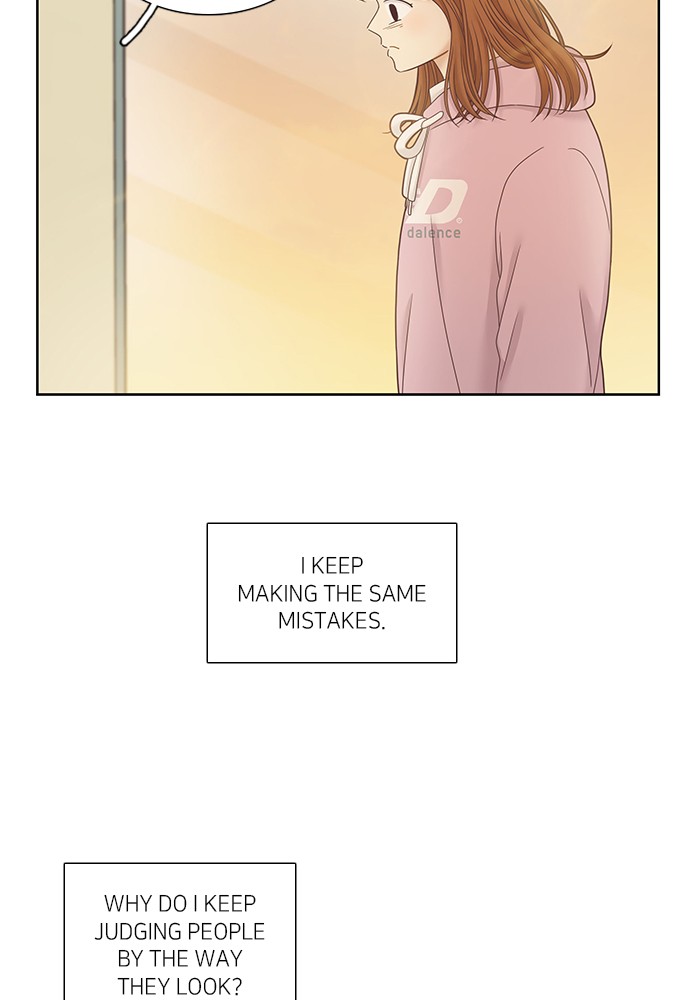 Girl's World chapter 242 page 24