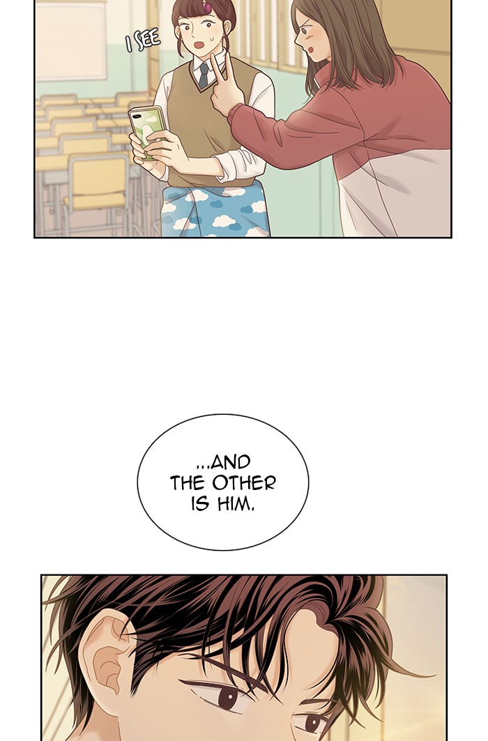 Girl's World chapter 244 page 3