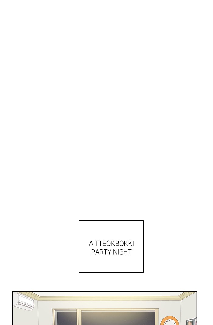 Girl's World chapter 245 page 1