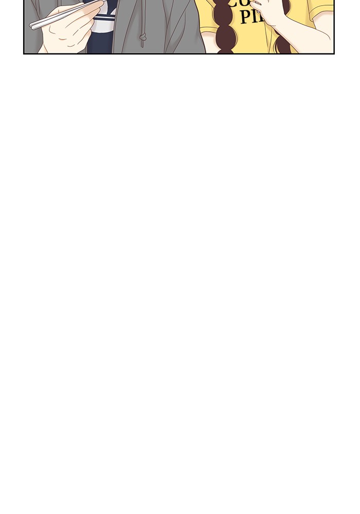 Girl's World chapter 245 page 14