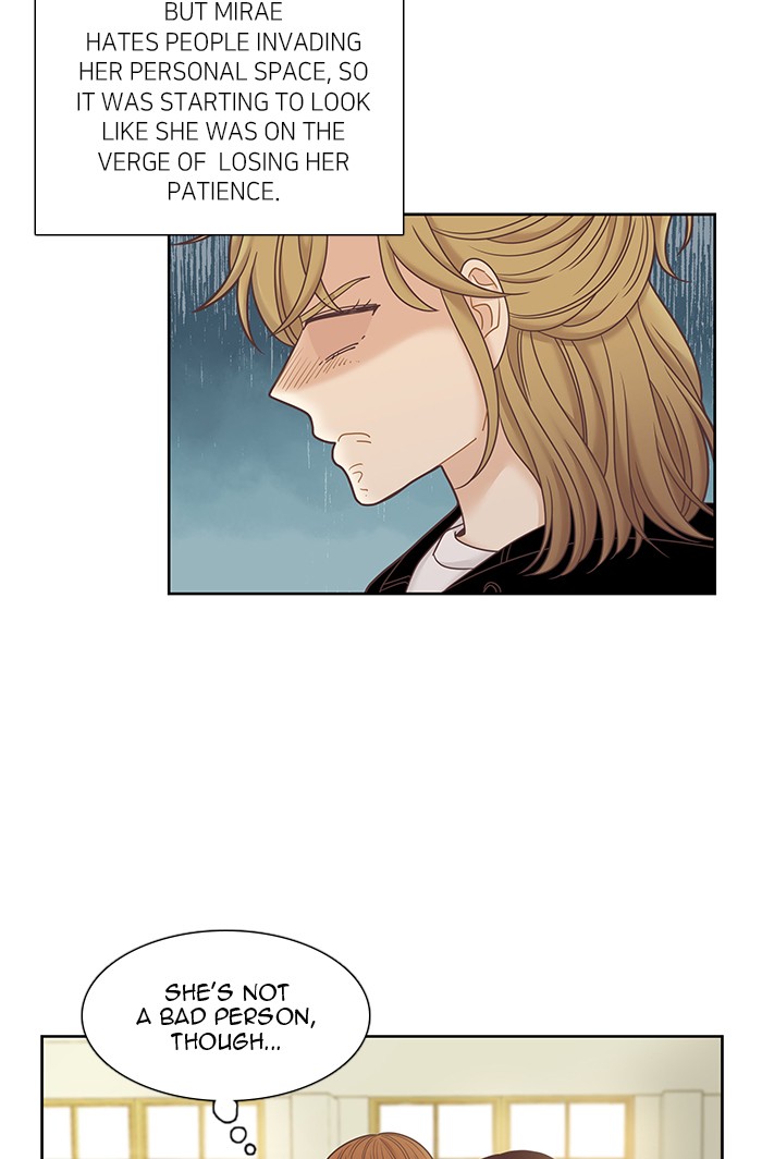 Girl's World chapter 245 page 23