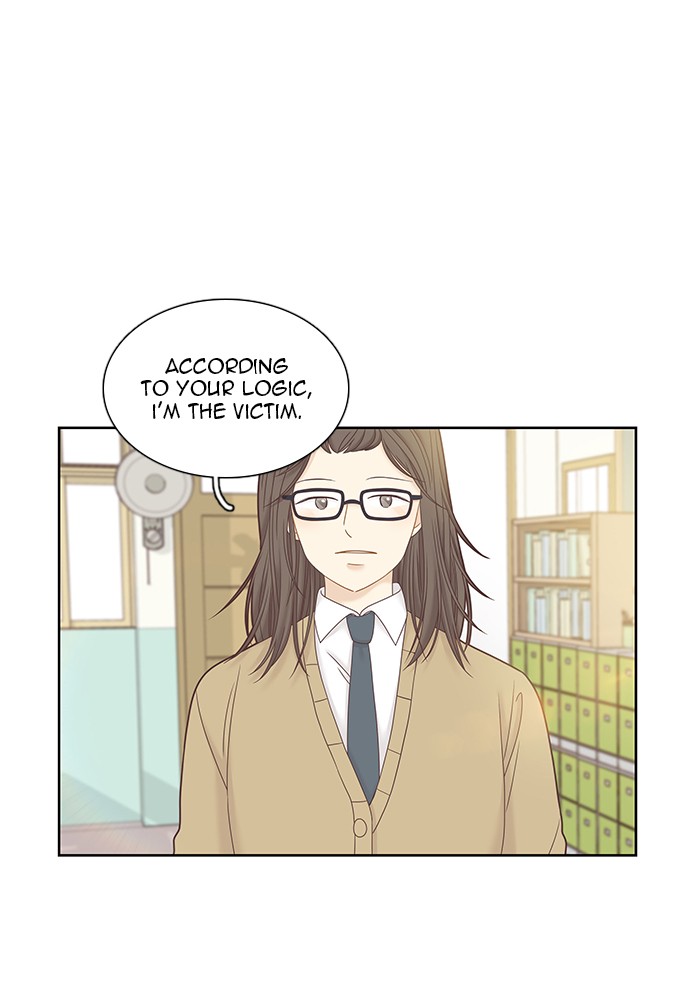 Girl's World chapter 247 page 2