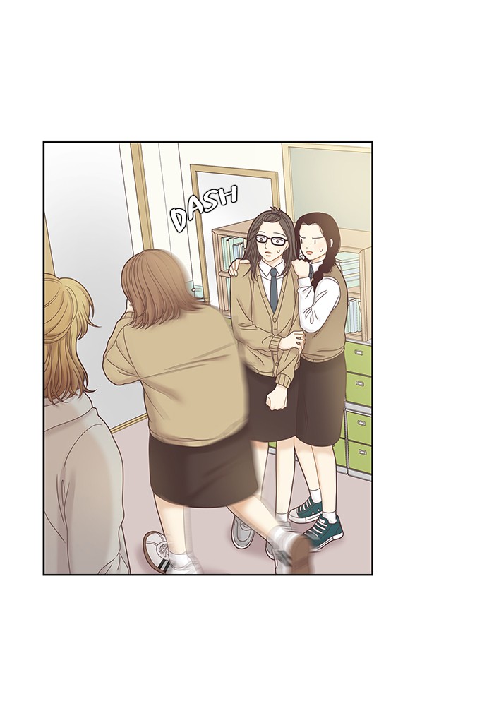 Girl's World chapter 247 page 24