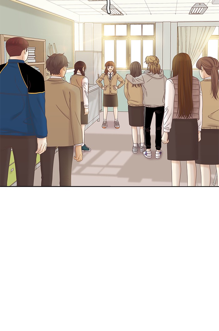 Girl's World chapter 247 page 32