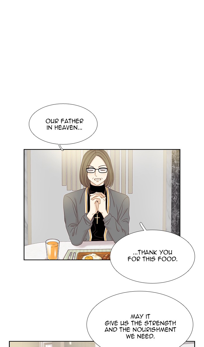 Girl's World chapter 248 page 1