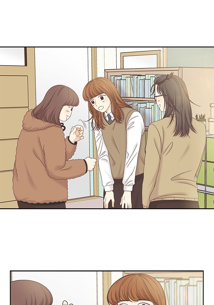 Girl's World chapter 250 page 2