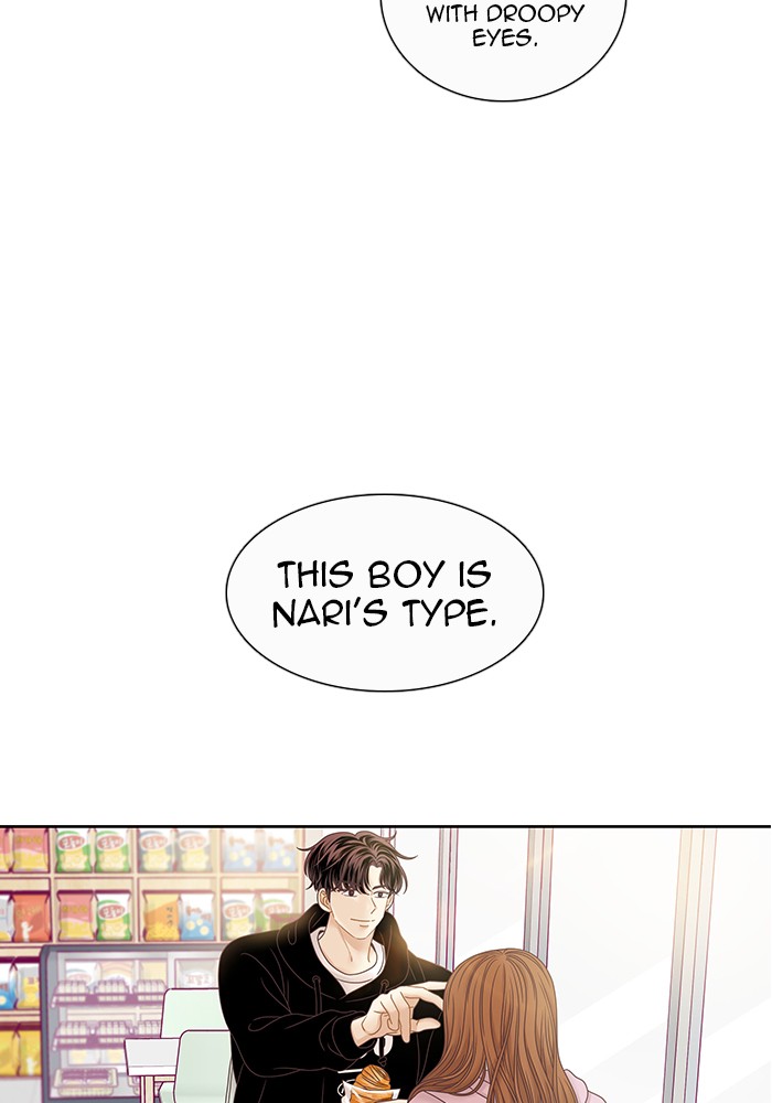 Girl's World chapter 250 page 76