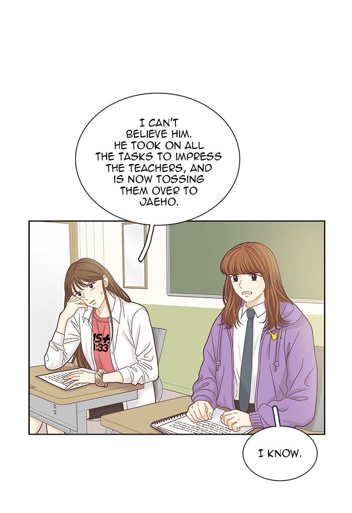 Girl's World chapter 251 page 11