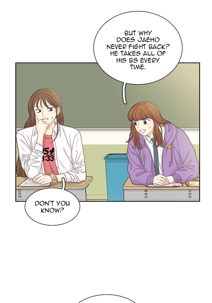 Girl's World chapter 251 page 12