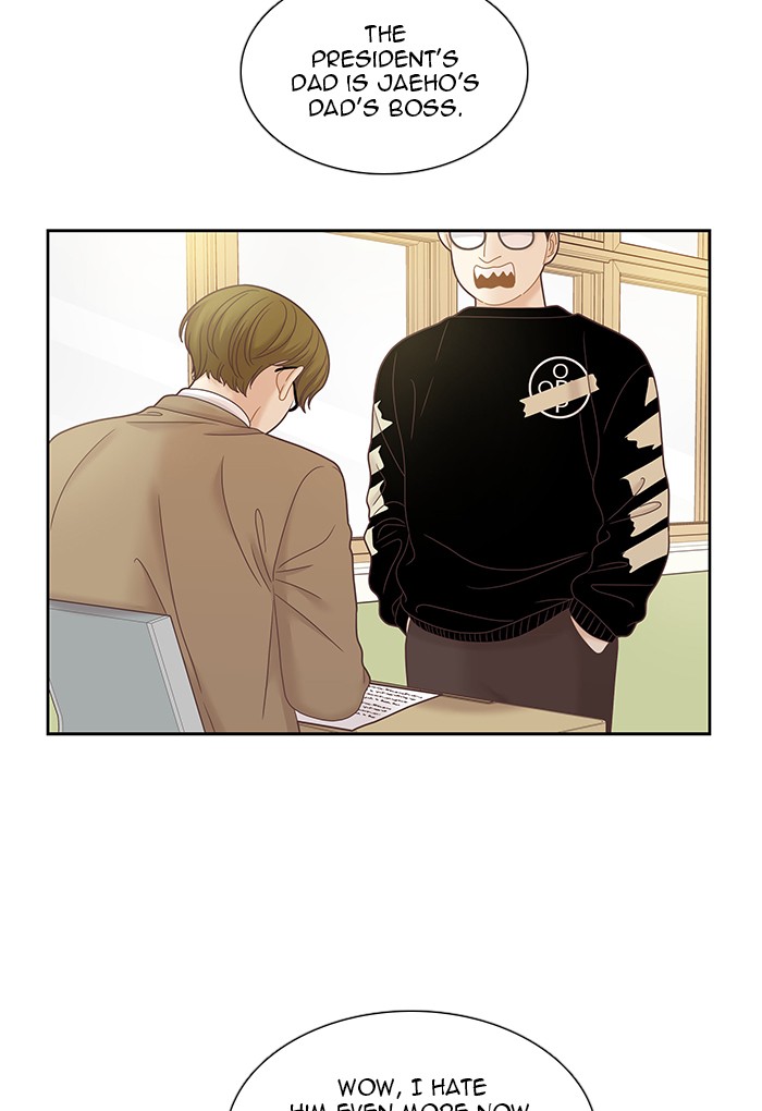 Girl's World chapter 251 page 13