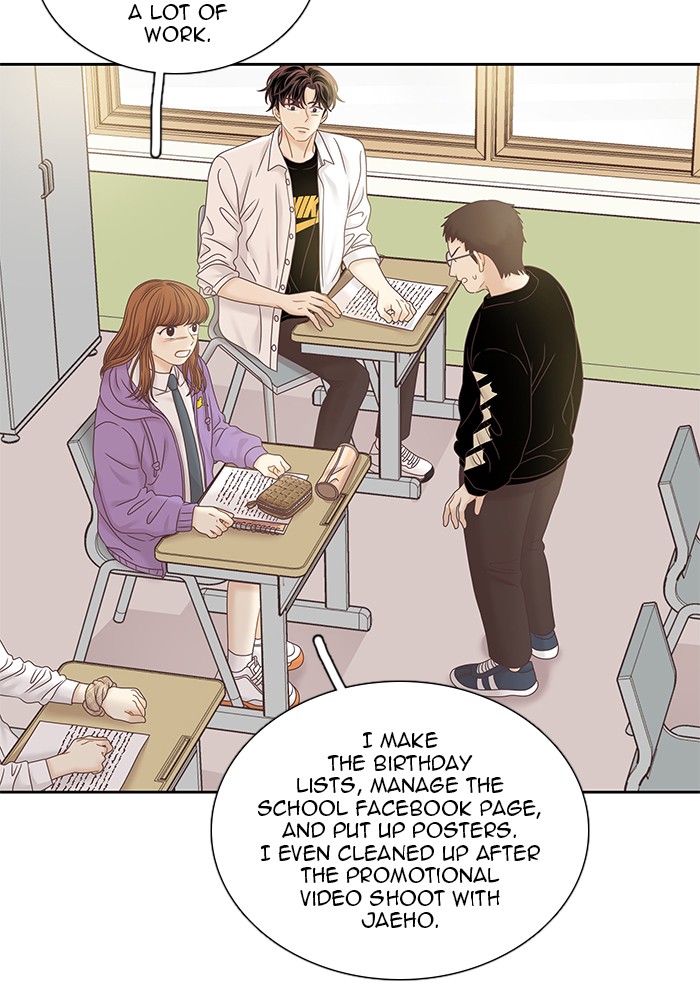 Girl's World chapter 251 page 24