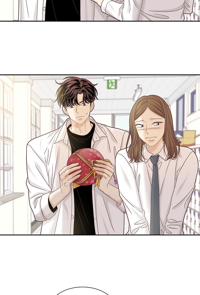 Girl's World chapter 251 page 42