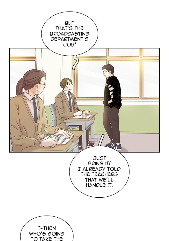 Girl's World chapter 251 page 8