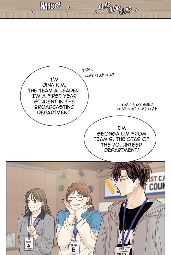 Girl's World chapter 254 page 48