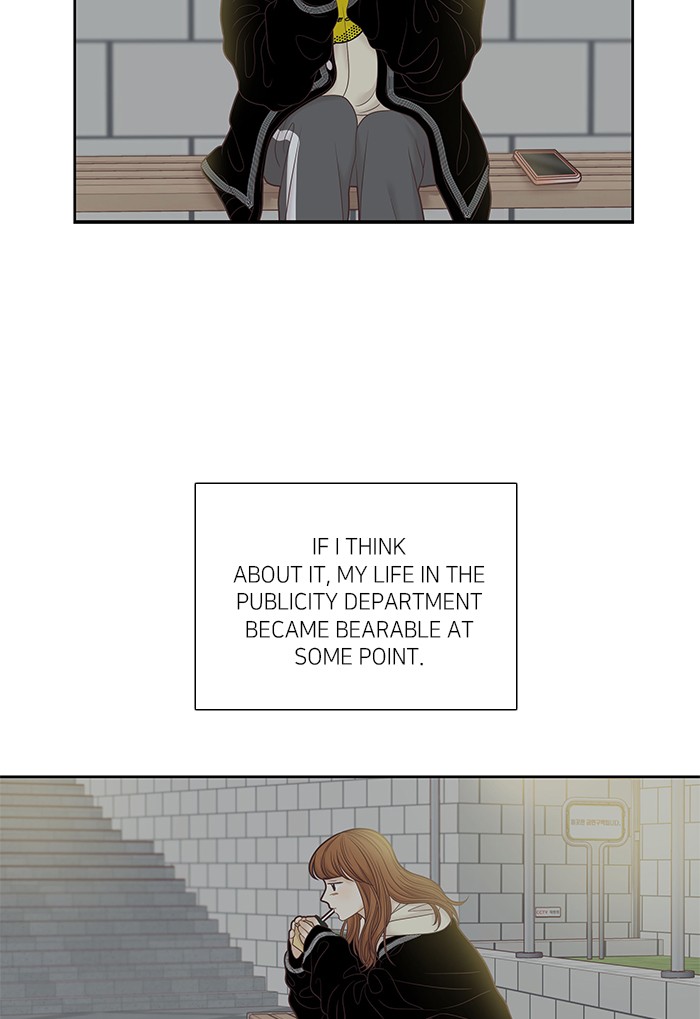 Girl's World chapter 254 page 75