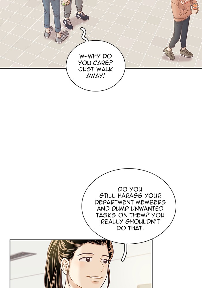 Girl's World chapter 256 page 14