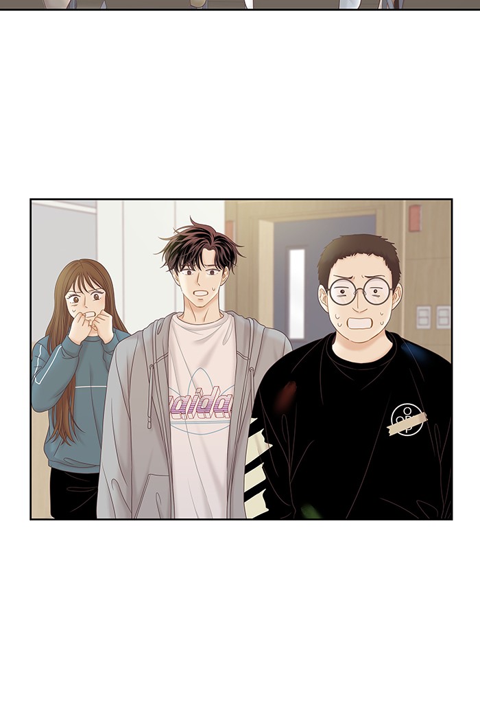 Girl's World chapter 257 page 23